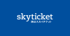 Skyticket.jp logo