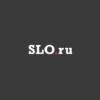 Slo.ru logo