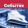 Sobitie.com.ua logo