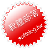 Softblog.tw logo