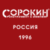 Sorokin.ru logo