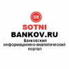 Sotnibankov.ru logo