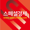 Speconomy.com logo