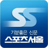 Sportsseoul.com logo