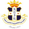 Ssc.edu.hk logo