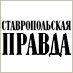 Stapravda.ru logo