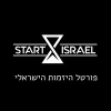 Startisrael.co.il logo
