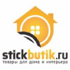 Stickbutik.ru logo