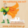 Stickerman.gr logo