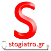 Stogiatro.gr logo