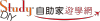 Studydiy.com.tw logo