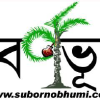 Subornobhumi.com logo