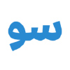 Sudanile.com logo