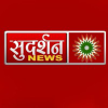 Sudarshannews.com logo