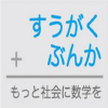 Sugakubunka.com logo