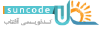 Suncode.ir logo