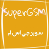 Supergsm.net logo