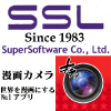 Supersoftware.co.jp logo