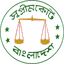 Supremecourt.gov.bd logo