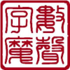 Supremepiano.com logo