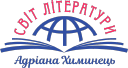 Svitliteraturu.com logo