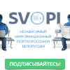 Svopi.ru logo