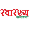 Swasthyakhabar.com logo