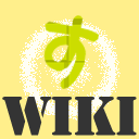 Swiki.jp logo