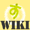 Swiki.jp logo