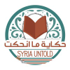 Syriauntold.com logo