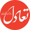 Taadolnewspaper.ir logo