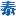 Taian.com logo