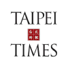 Taipeitimes.com logo