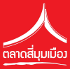 Taladsimummuang.com logo