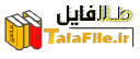 Talafile.ir logo