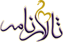 Talarnameh.com logo