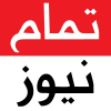 Tamamnews.com logo