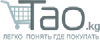 Tao.kg logo