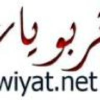 Tarbawiyat.net logo