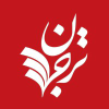 Tarjomaan.com logo