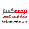 Tarjomegostar.com logo