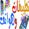 Tatpiqat.com logo