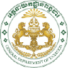 Tax.gov.kh logo