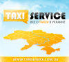 Taxiservice.com.ua logo