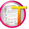 Taxydromos.gr logo
