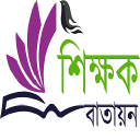 Teachers.gov.bd logo