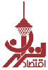 Tehraneconomy.ir logo