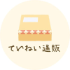 Teinei.co.jp logo