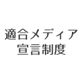 Tekiseika.jp logo