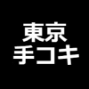 Tekokeyland.com logo